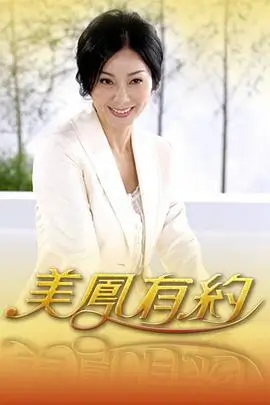 声生不息夜 音乐综艺高清在线