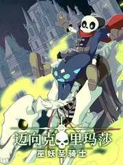 推理研究所 悬疑推理综艺推荐